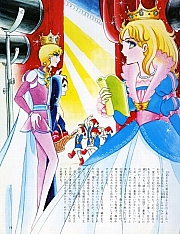 il_grande_sogno_di _Maya_Garasu_no_kamen_Suzue_Miuchi_artbook_41.jpg